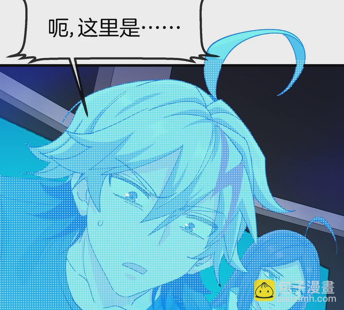 第18话 这是Cosplay会场吗？(1/3)-第19话