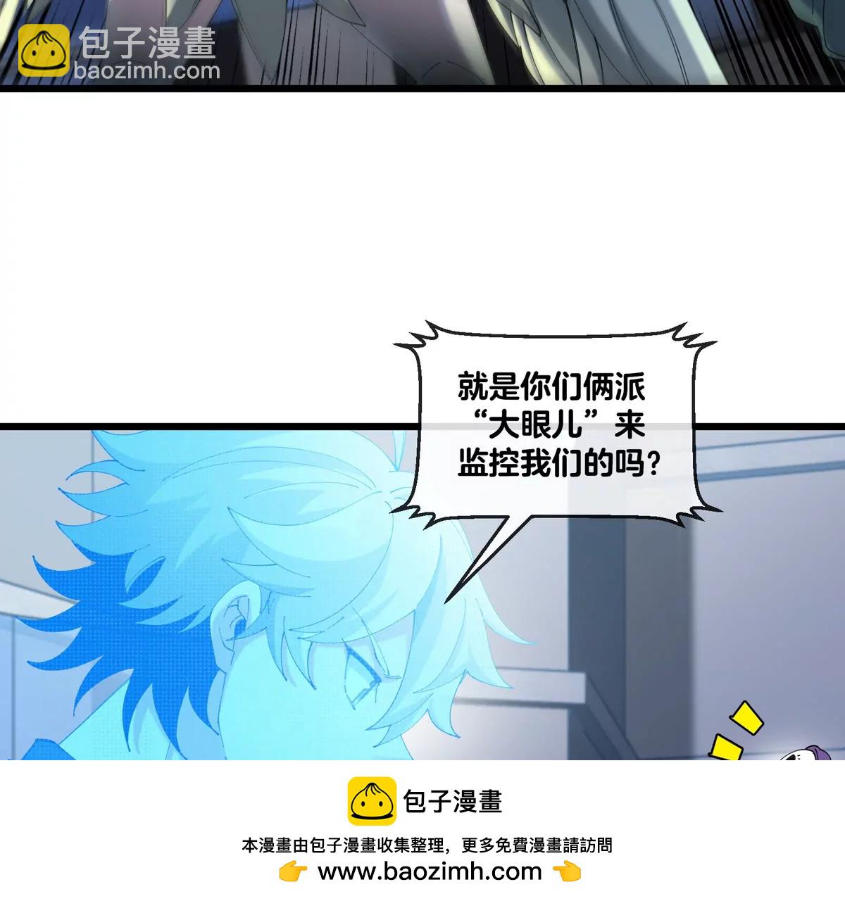 第18话 这是Cosplay会场吗？(1/3)-第19话