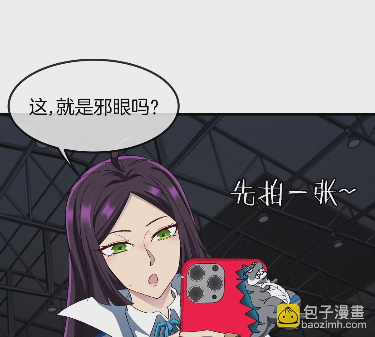 第18话 这是Cosplay会场吗？(1/3)-第19话