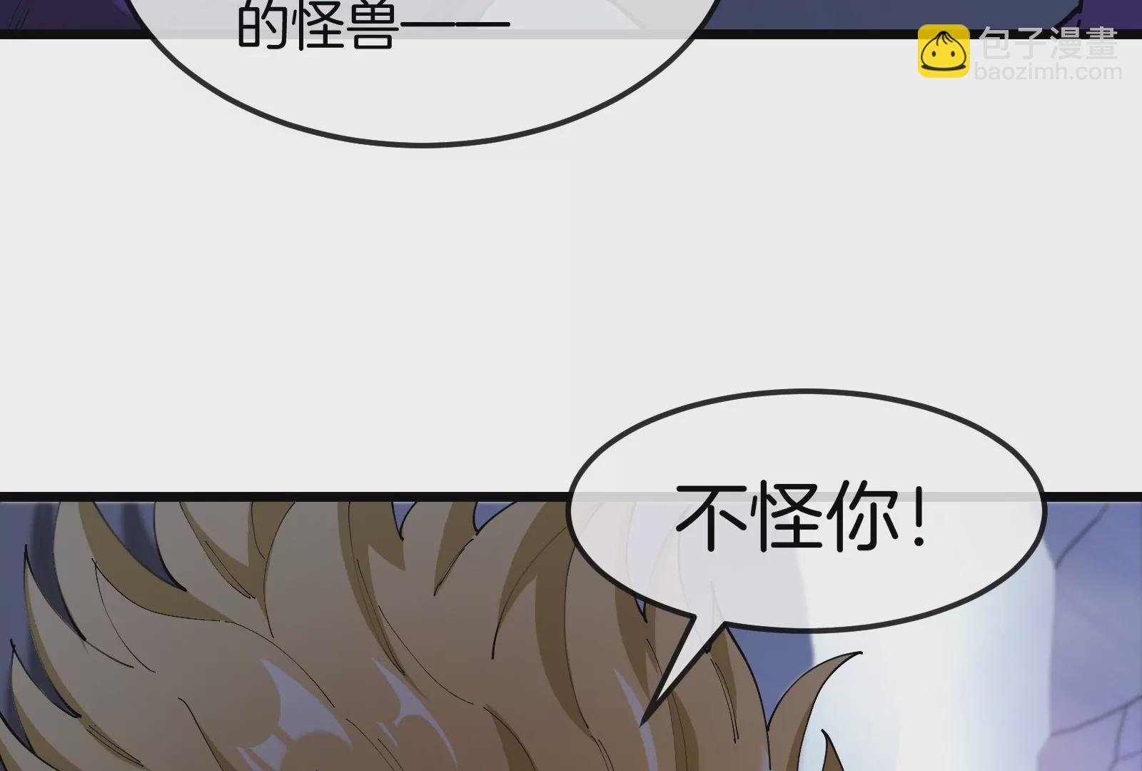 第20话 小吃货回归(1/4)-第21话