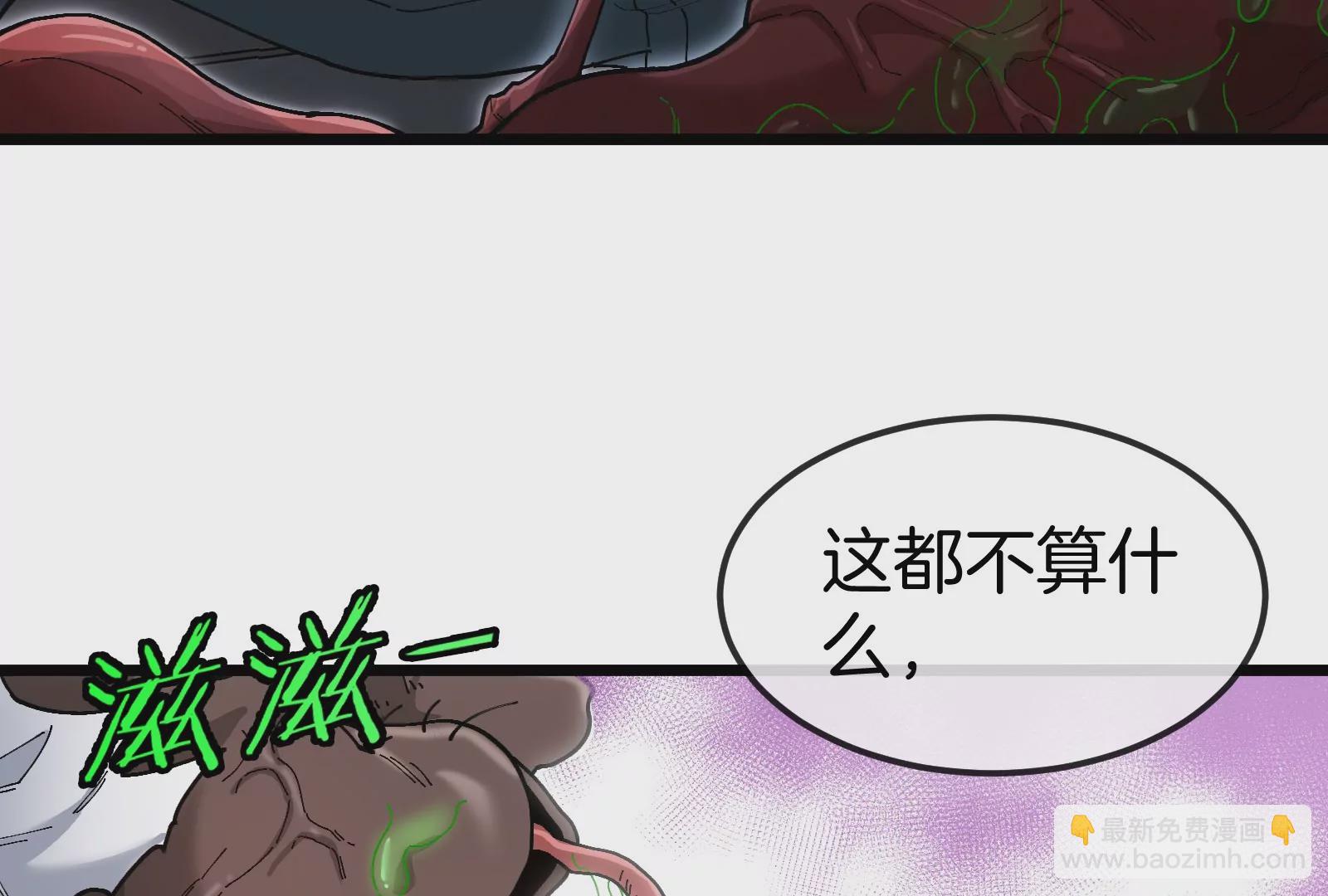 第20话 小吃货回归(1/4)-第21话