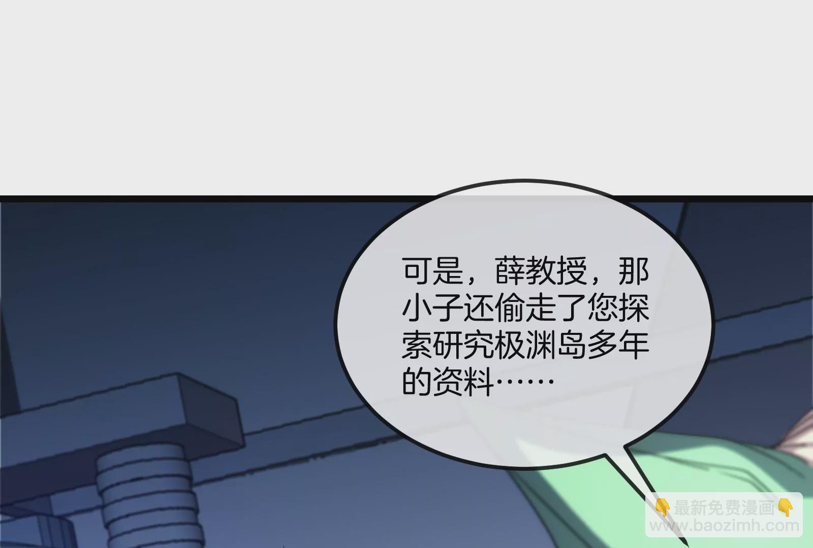 第20话 小吃货回归(1/4)-第21话
