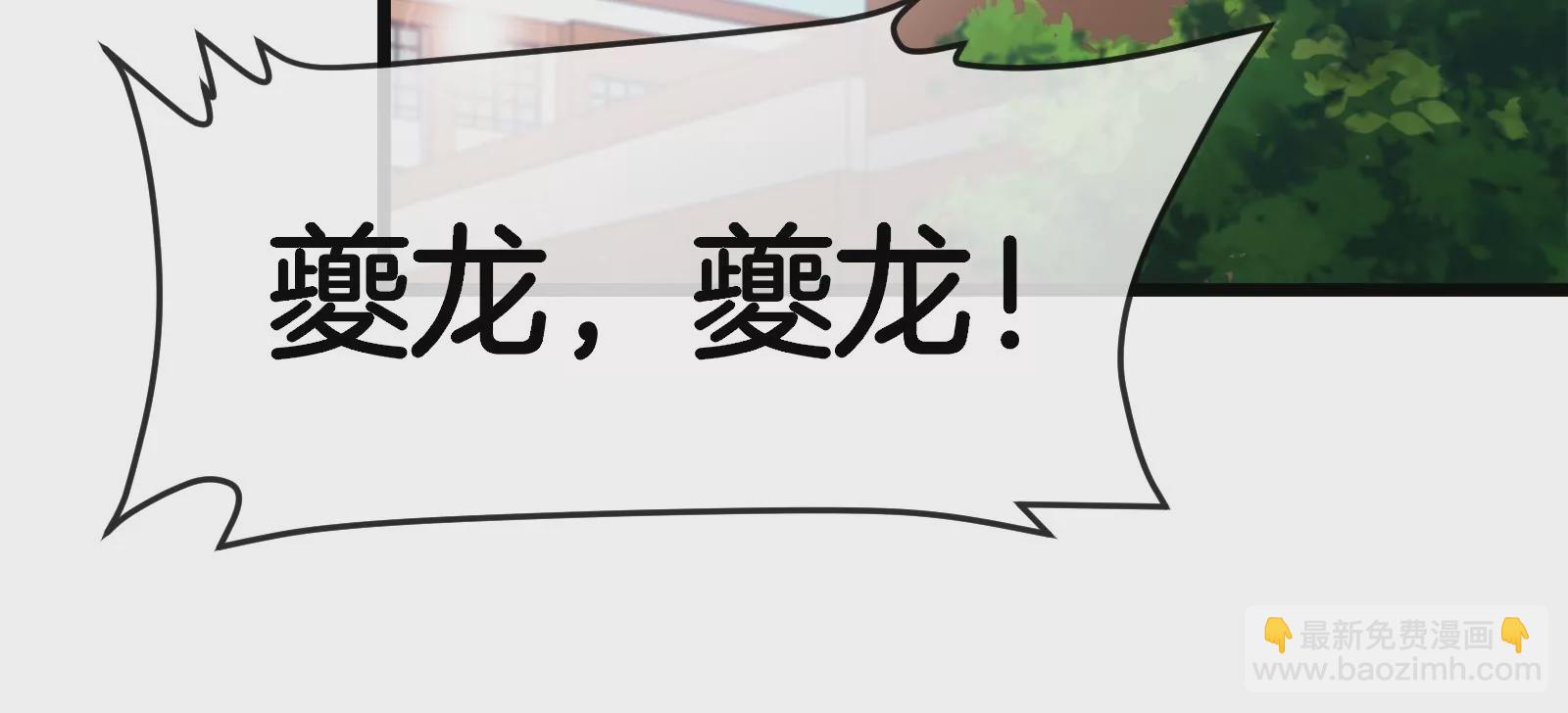 第20话 小吃货回归(1/4)-第21话