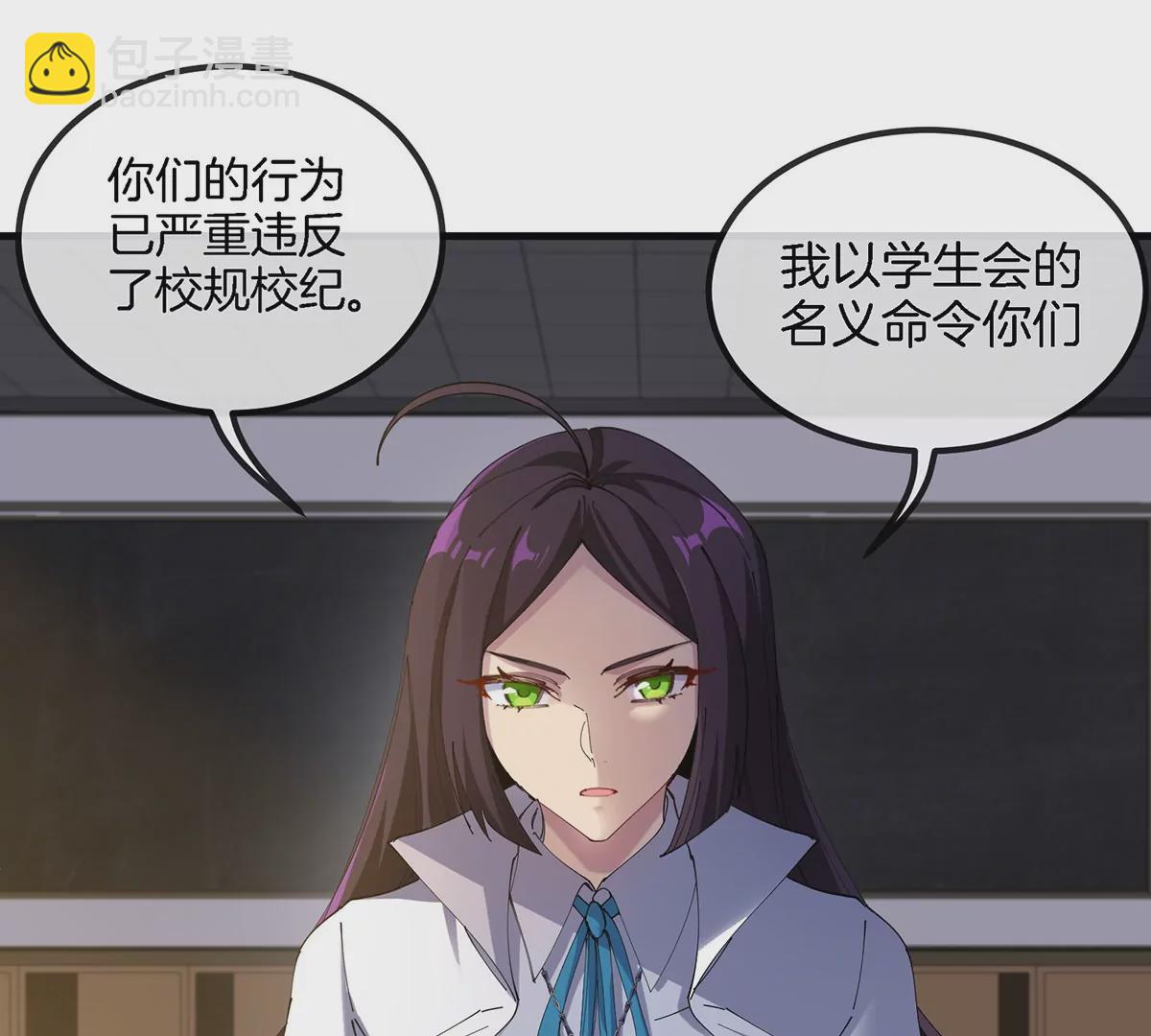 第2话 只好成为怪兽主宰了(1/4)-第3话