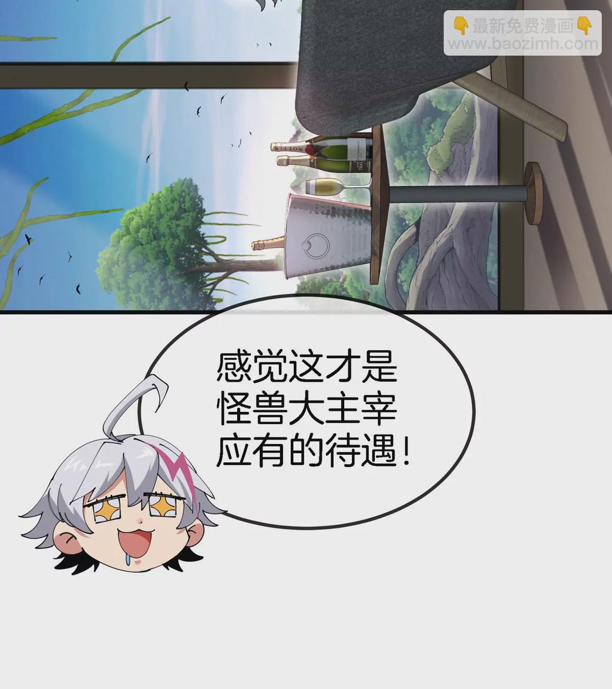 第22话 特训教练员(1/3)-第23话
