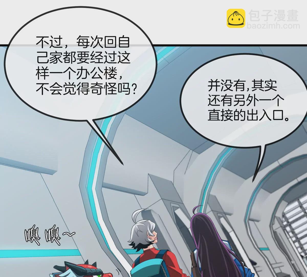 第22话 特训教练员(1/3)-第23话