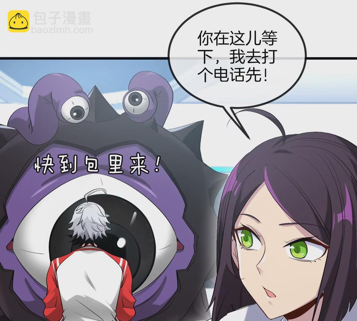 第22话 特训教练员(1/3)-第23话