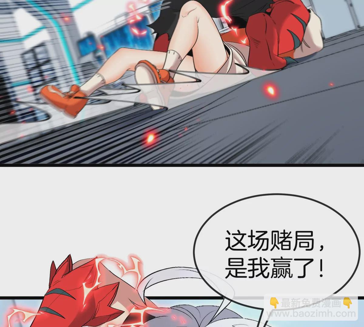 第24话 特训的目的(1/3)-第25话