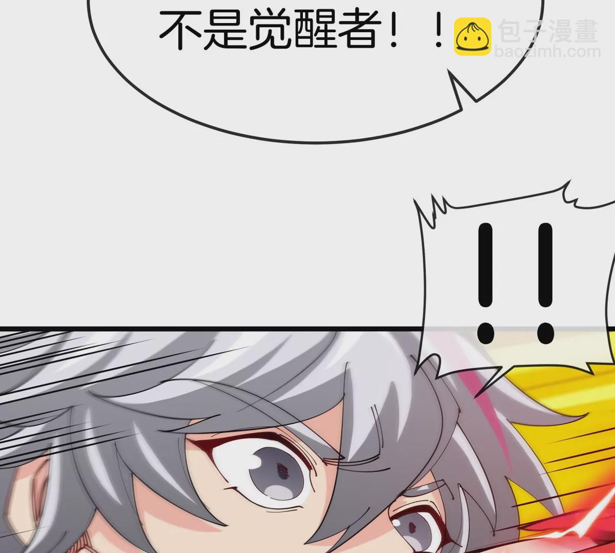 第24话 特训的目的(1/3)-第25话