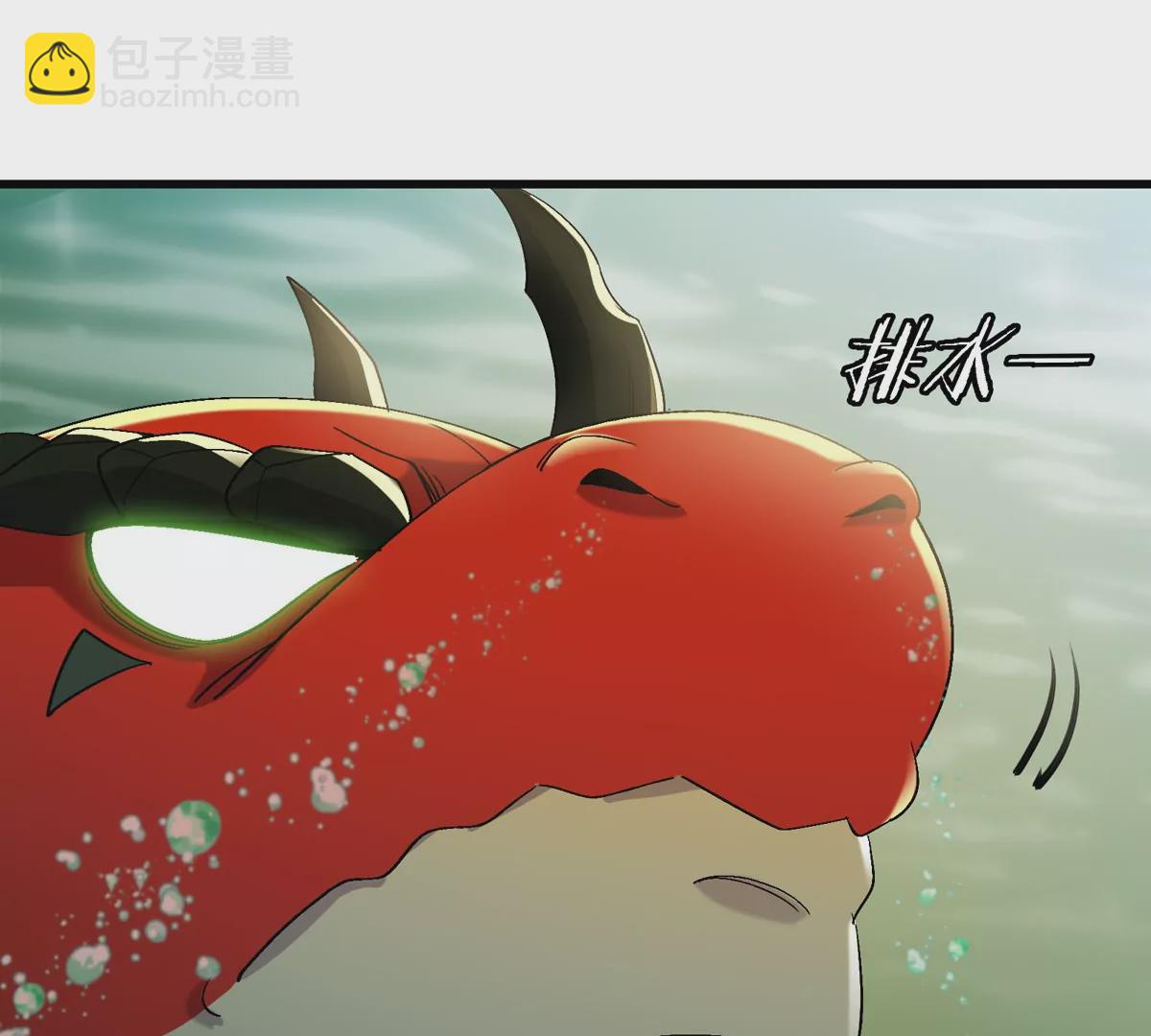 第26话 真香(1/2)-第27话