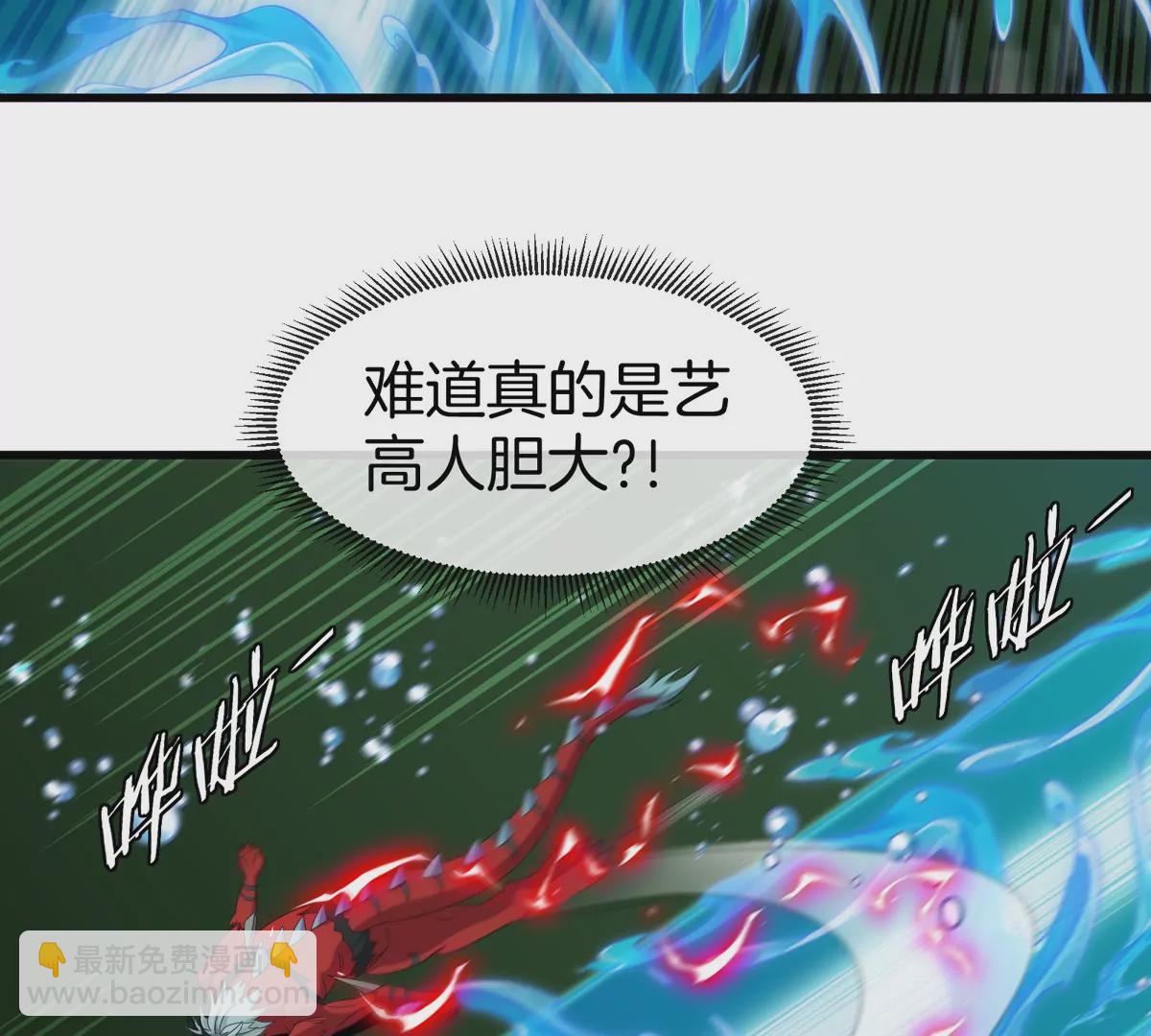 第28话 雷霆铁拳(1/3)-第29话
