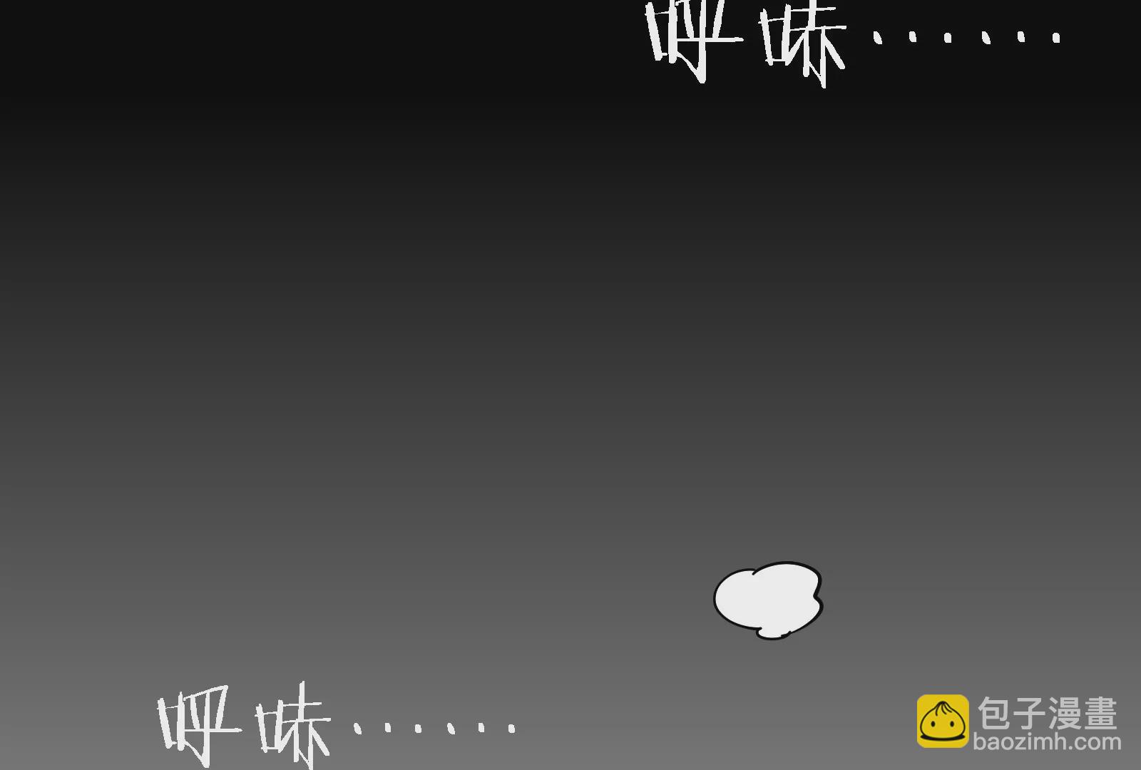 第30话 搜集怪兽晶核(1/4)-第31话