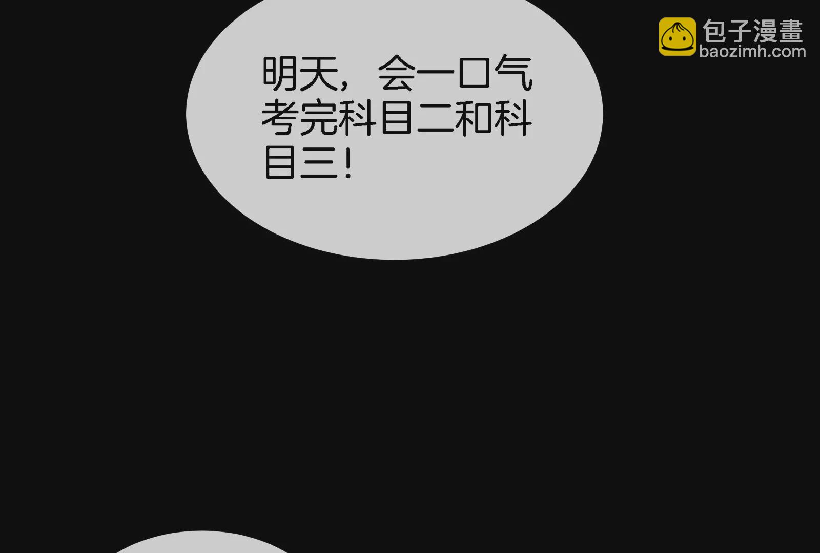 第30话 搜集怪兽晶核(1/4)-第31话