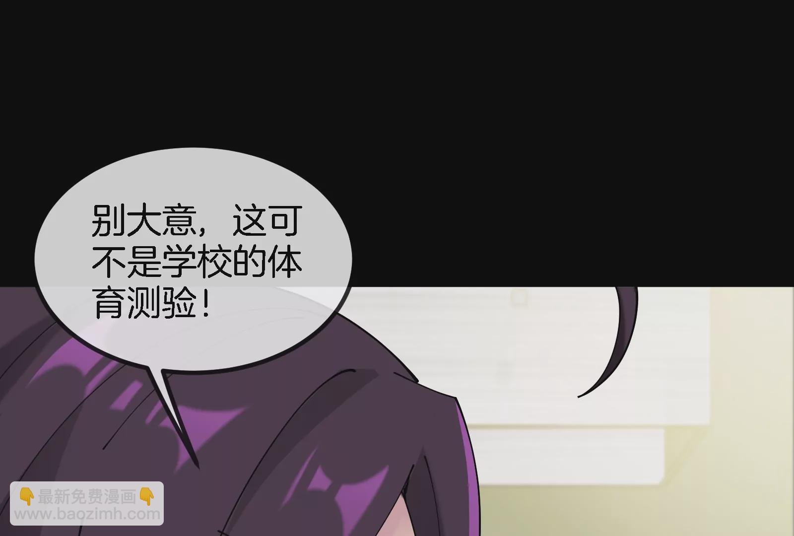 第30话 搜集怪兽晶核(1/4)-第31话