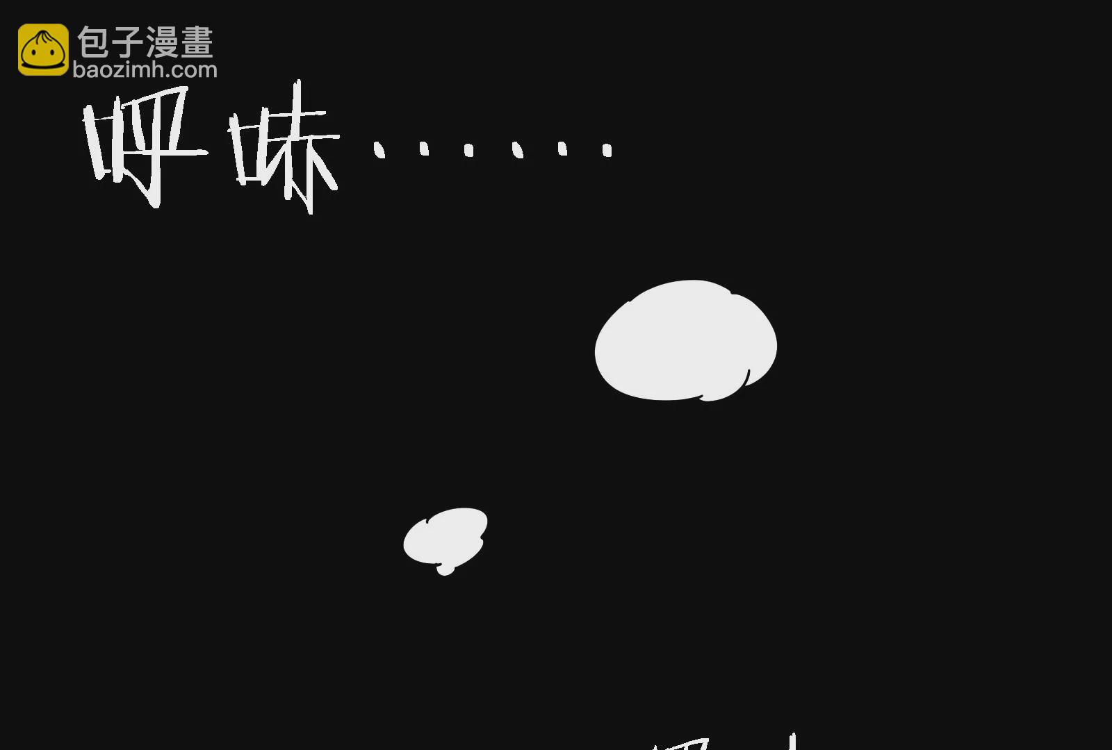 第30话 搜集怪兽晶核(1/4)-第31话