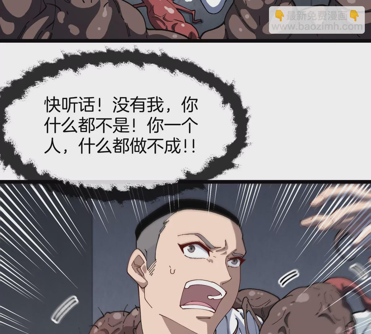 第32话 十六个陈虎一台戏(1/3)-第33话