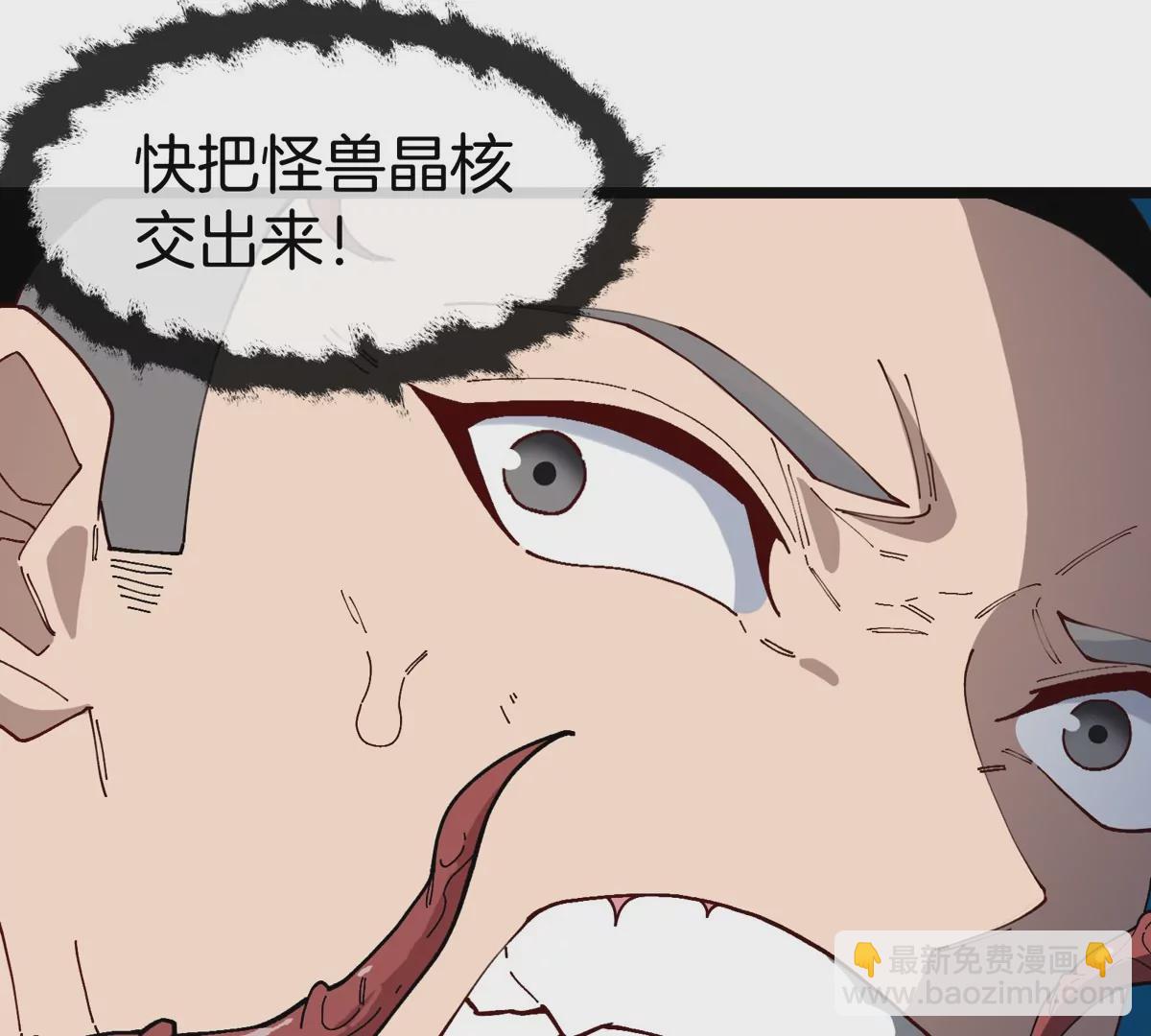 第32话 十六个陈虎一台戏(1/3)-第33话
