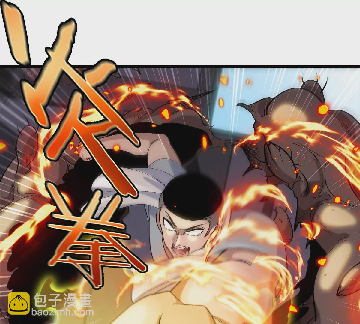 第32话 十六个陈虎一台戏(1/3)-第33话