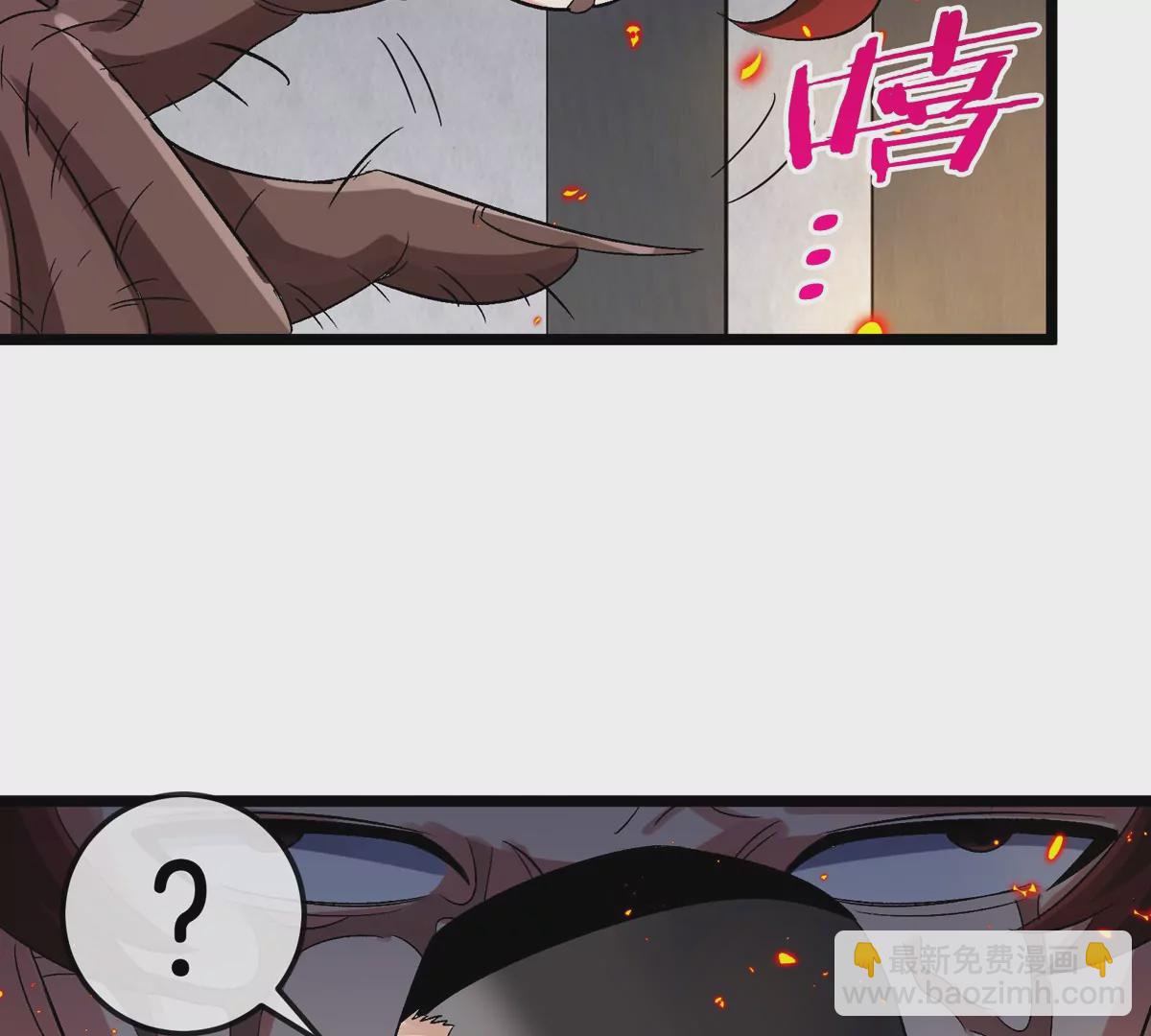 第32话 十六个陈虎一台戏(1/3)-第33话