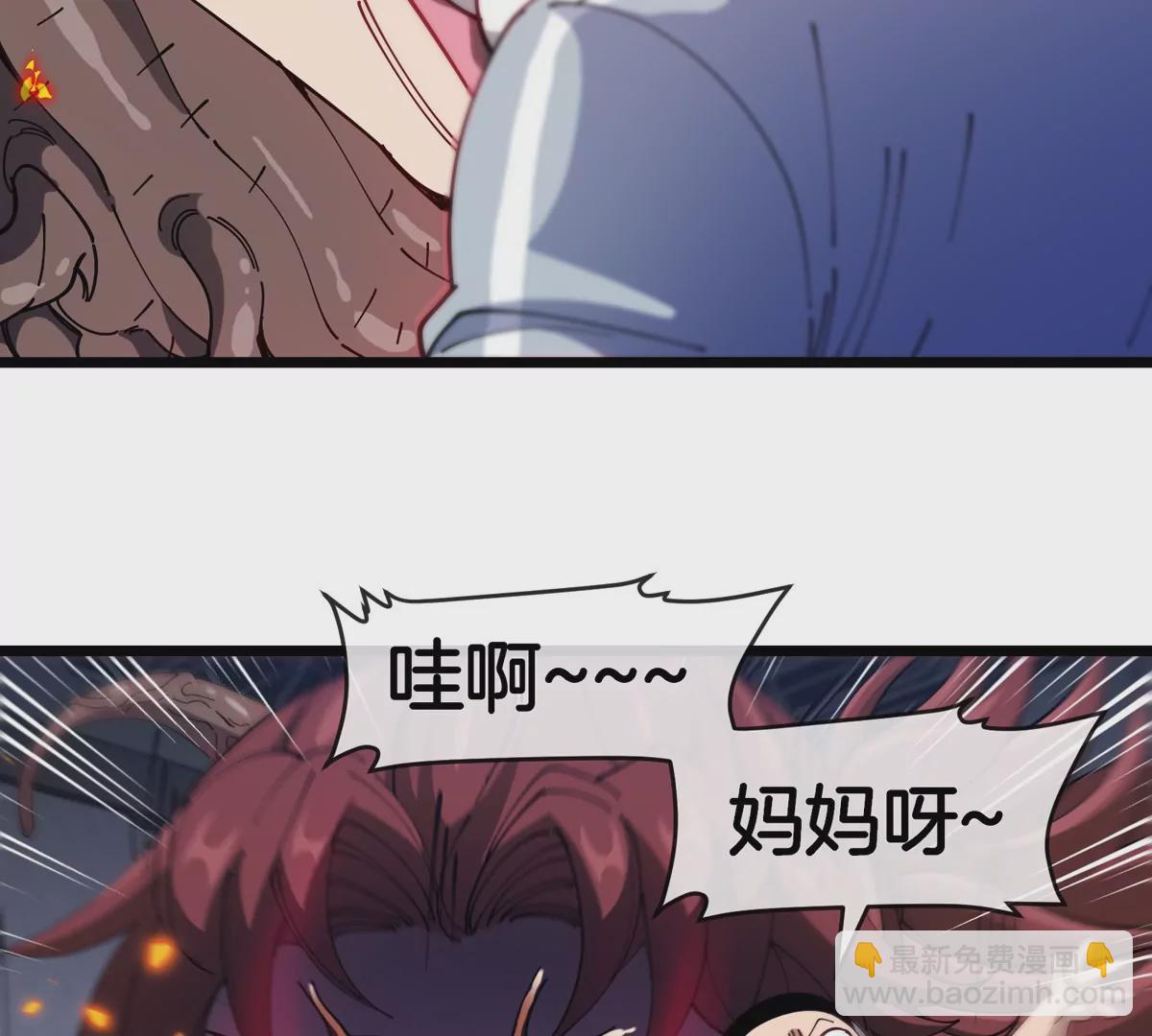 第32话 十六个陈虎一台戏(1/3)-第33话