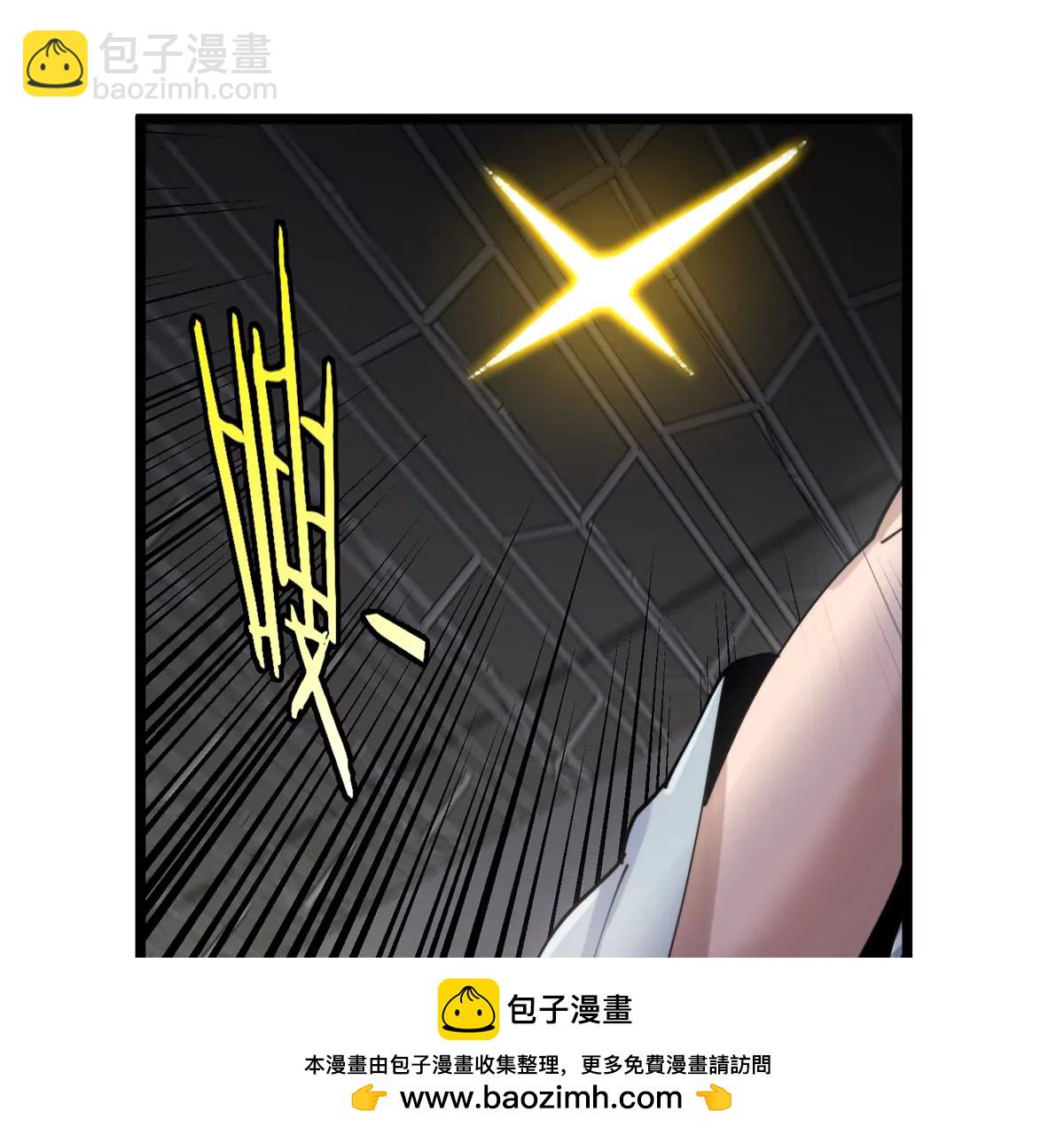 第32话 十六个陈虎一台戏(1/3)-第33话