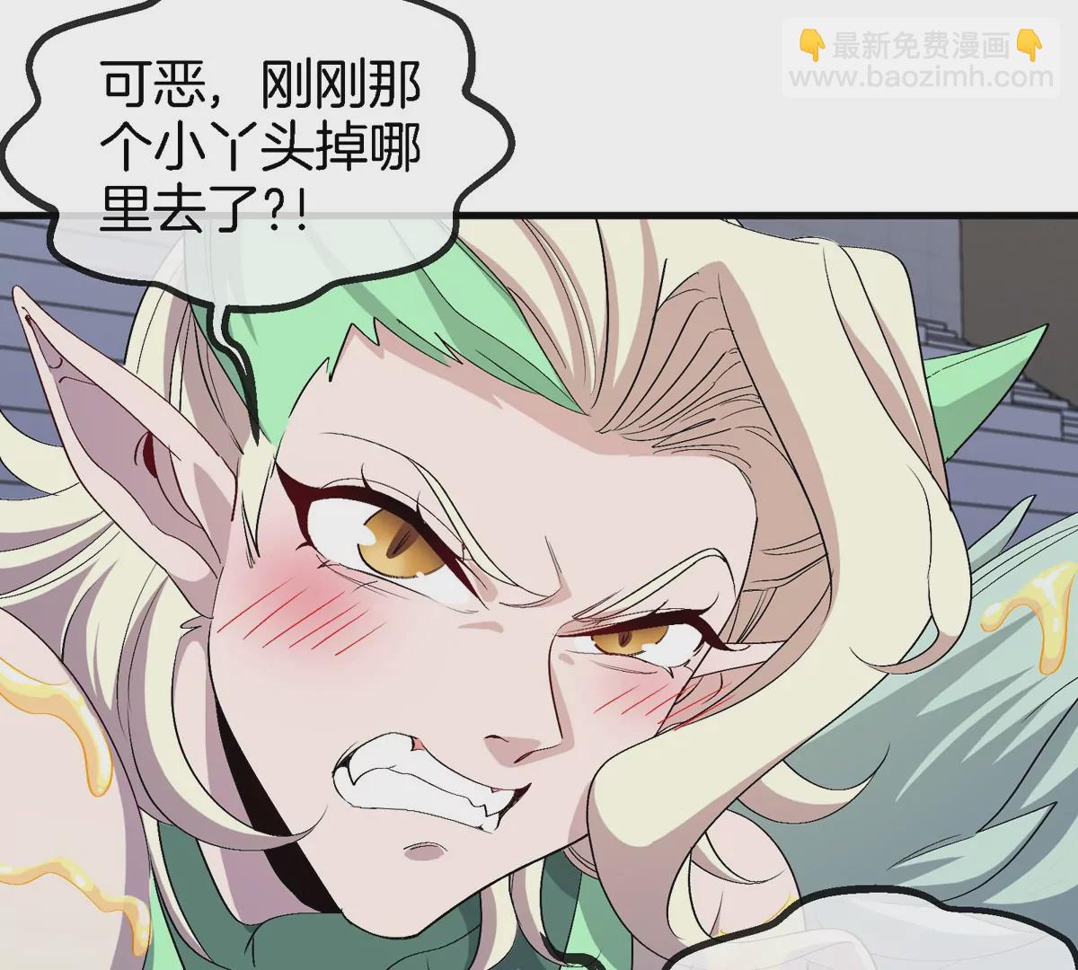 第34话 息虫陷阱(1/3)-第39话