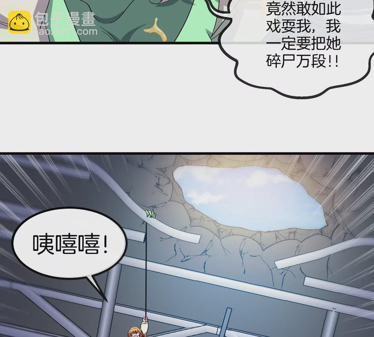 第34话 息虫陷阱(1/3)-第39话