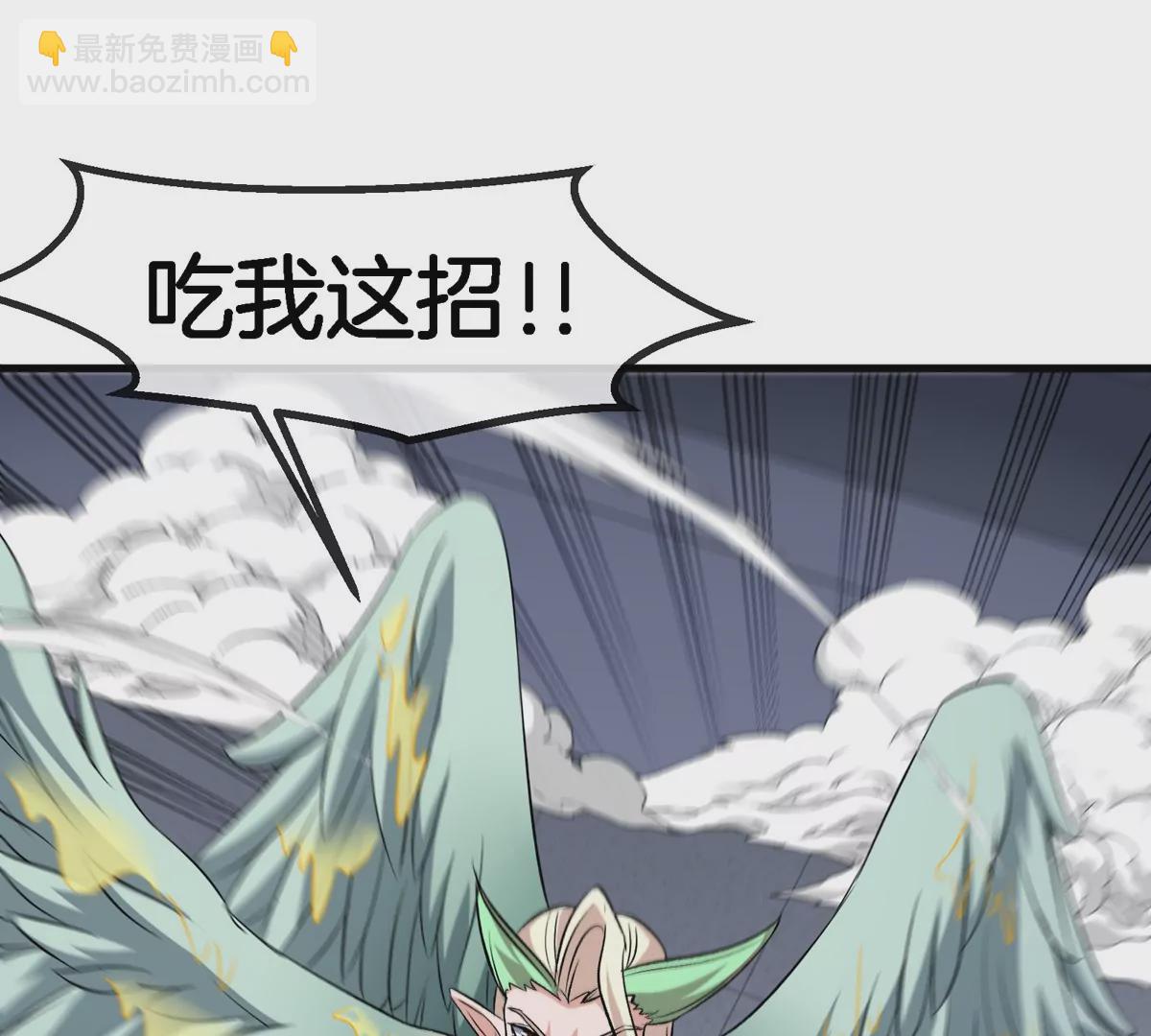 第34话 息虫陷阱(1/3)-第39话