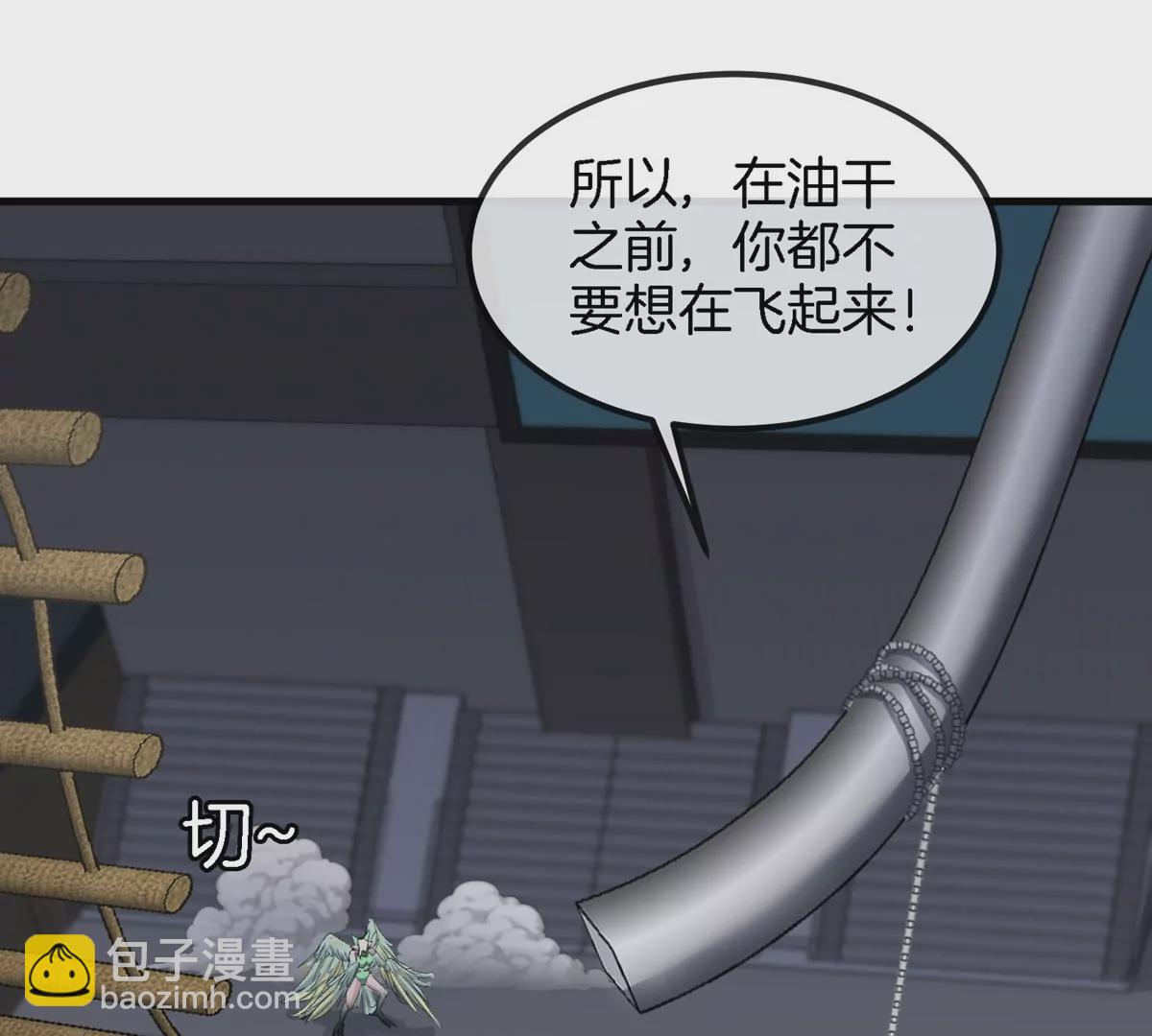 第34话 息虫陷阱(1/3)-第39话