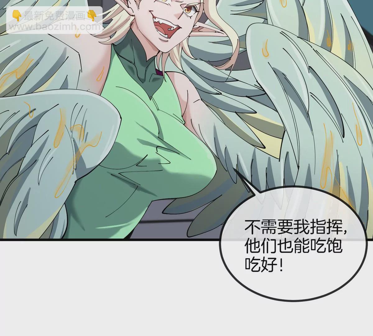 第34话 息虫陷阱(1/3)-第39话
