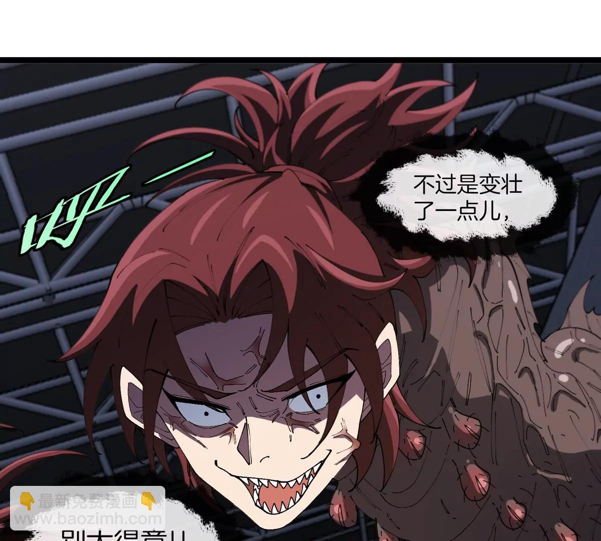 第35话 薛牧现身(1/3)-第35话