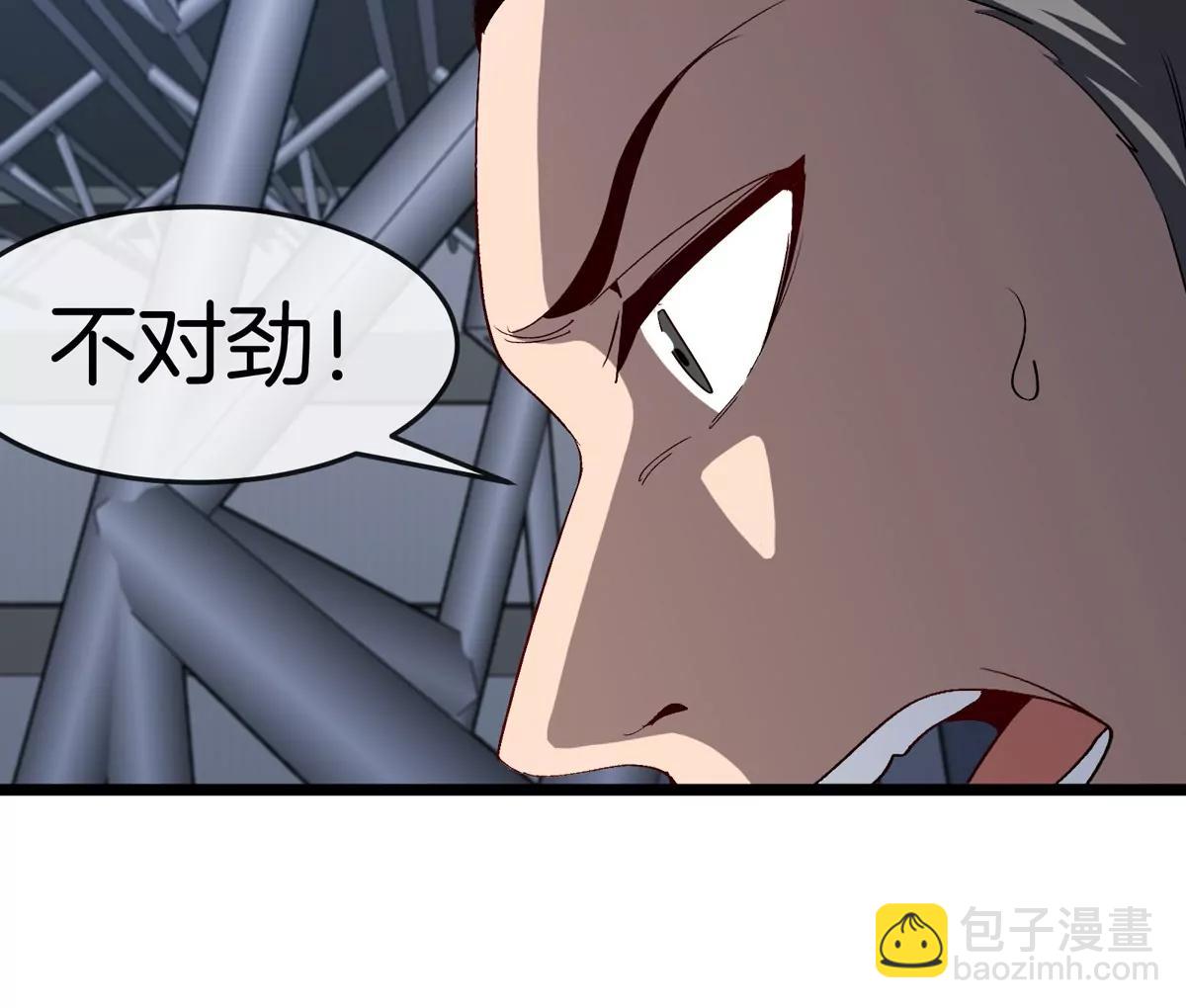 第35话 薛牧现身(1/3)-第35话