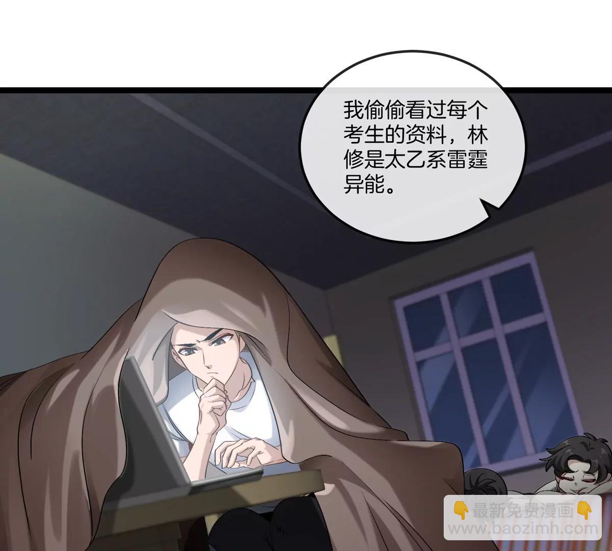 第35话 薛牧现身(1/3)-第35话