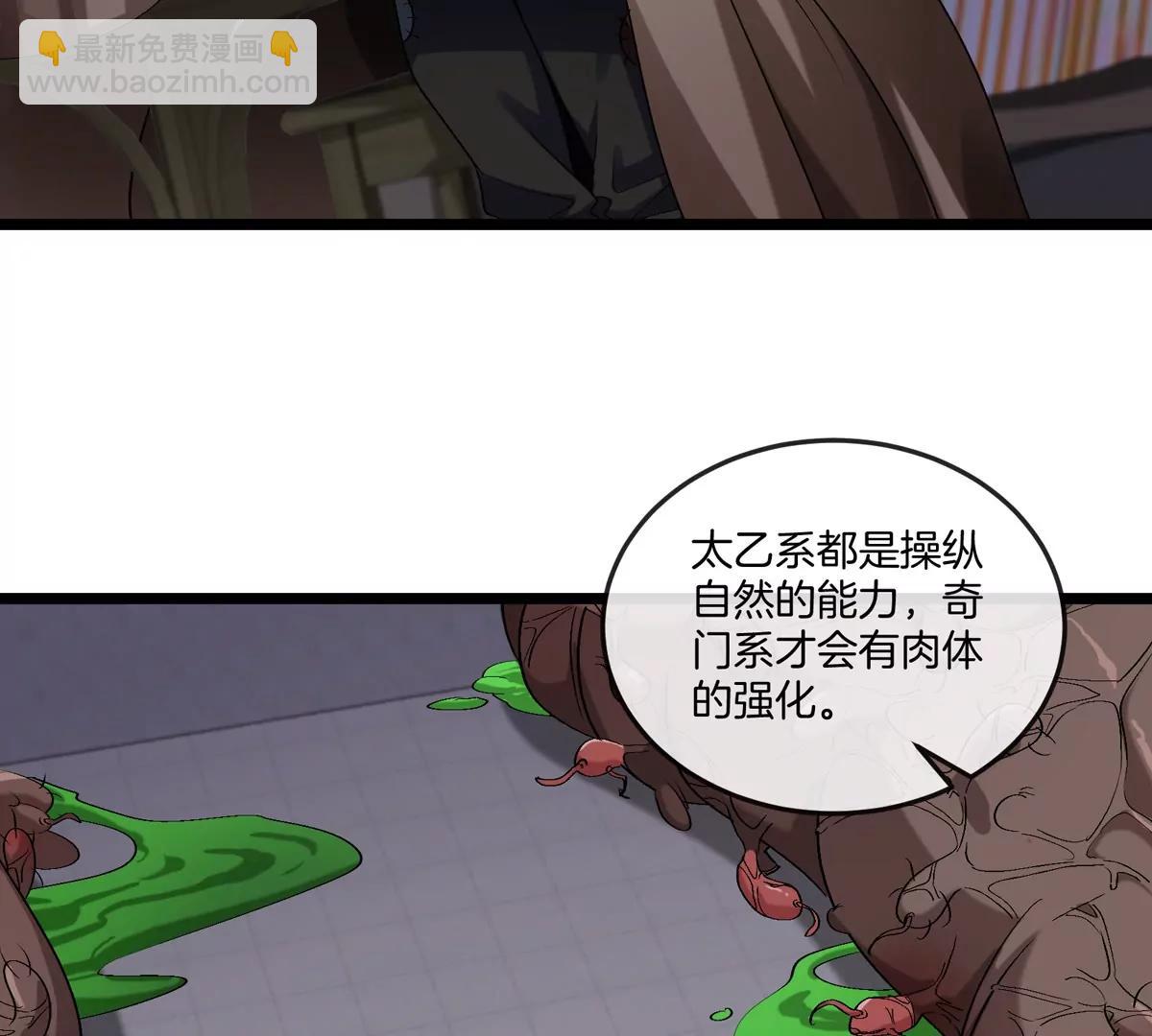 第35话 薛牧现身(1/3)-第35话
