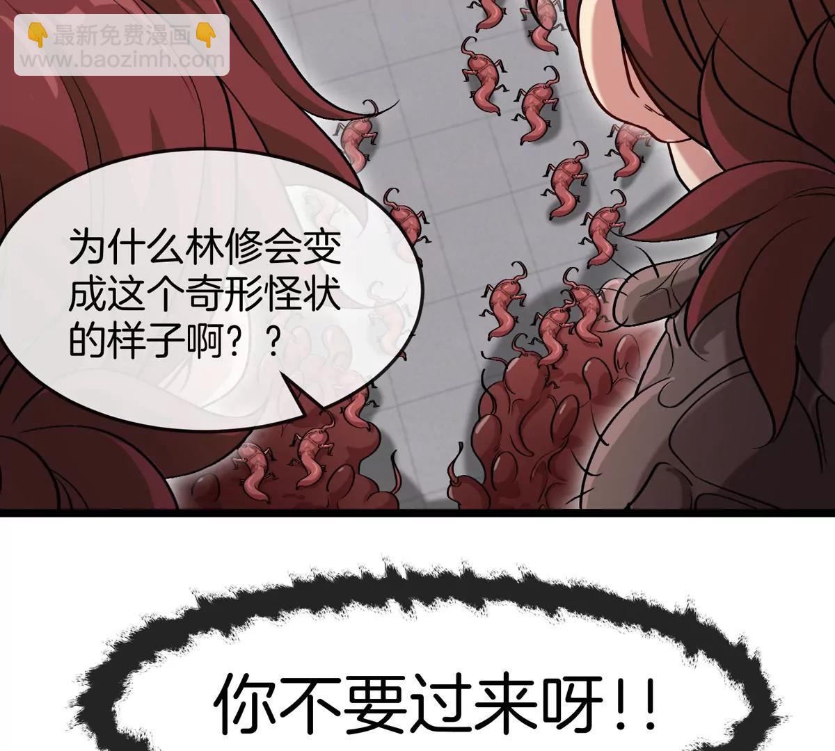 第35话 薛牧现身(1/3)-第35话