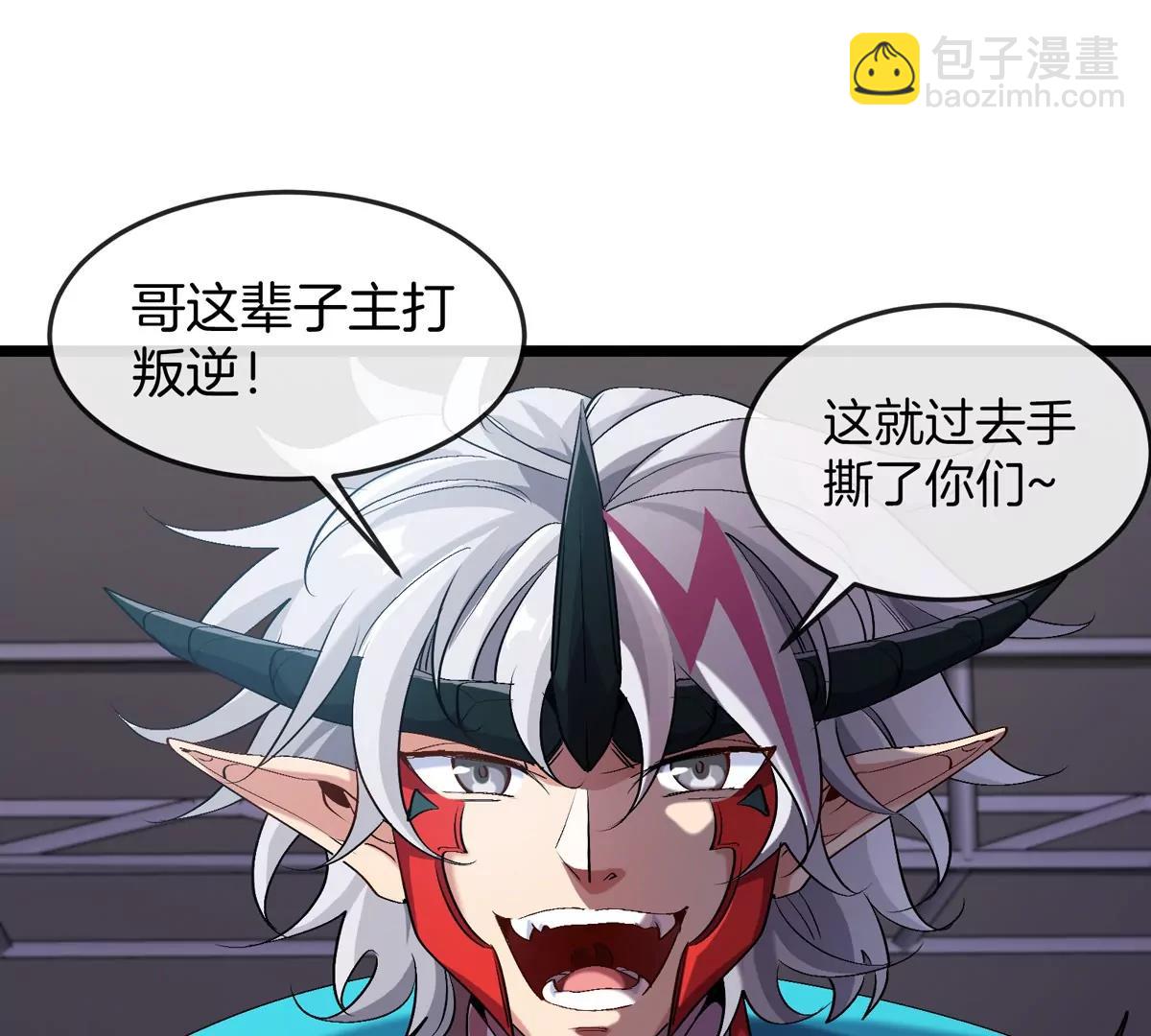 第35话 薛牧现身(1/3)-第35话