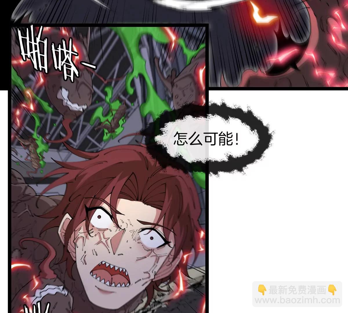第35话 薛牧现身(1/3)-第35话