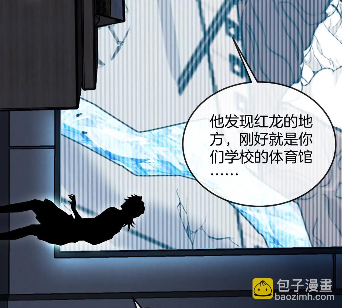 第37话  息虫，我狂吃！(1/3)-第37话