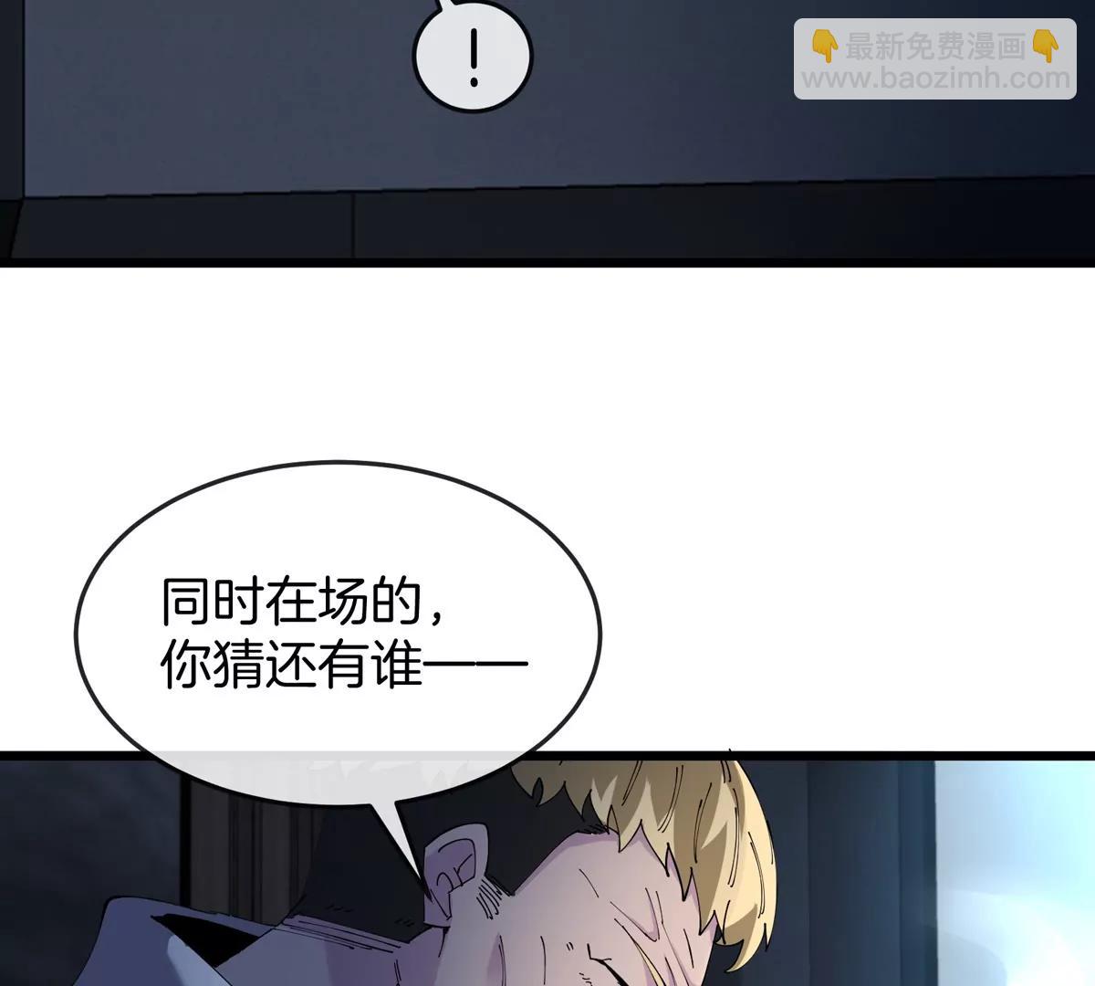 第37话  息虫，我狂吃！(1/3)-第37话