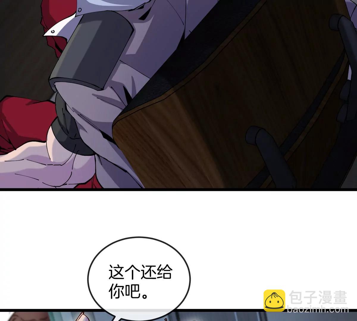 第37话  息虫，我狂吃！(1/3)-第37话