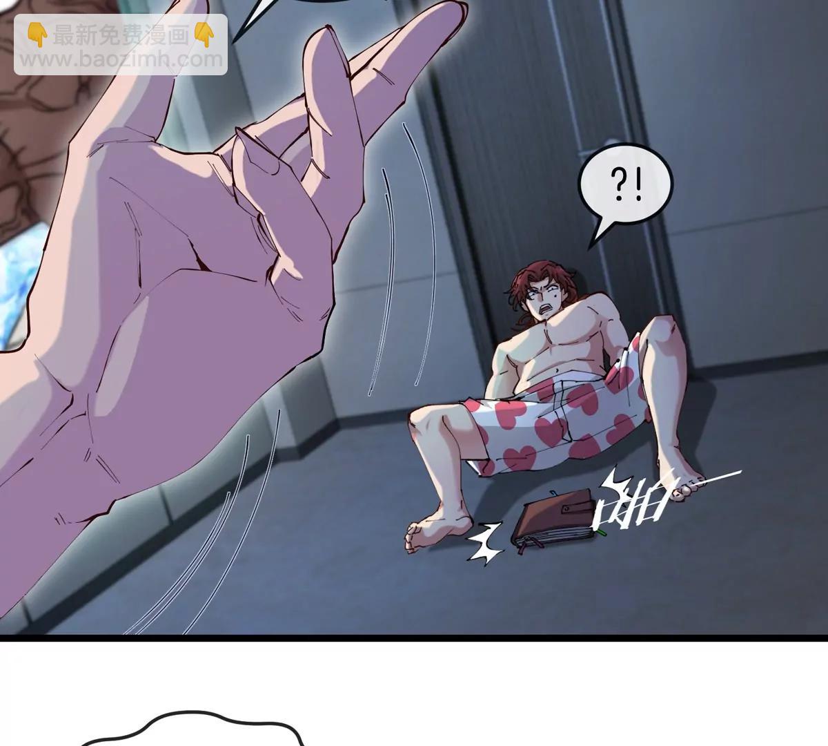 第37话  息虫，我狂吃！(1/3)-第37话
