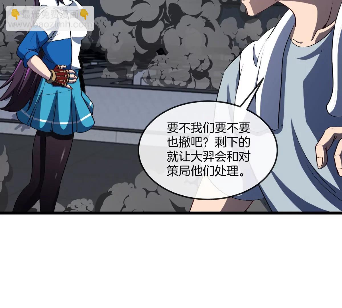 第37话  息虫，我狂吃！(1/3)-第37话