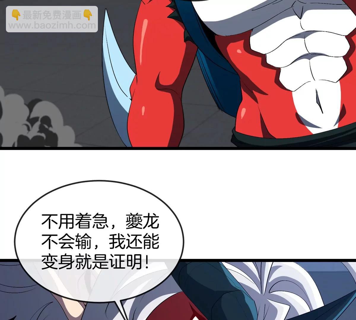 第37话  息虫，我狂吃！(1/3)-第37话
