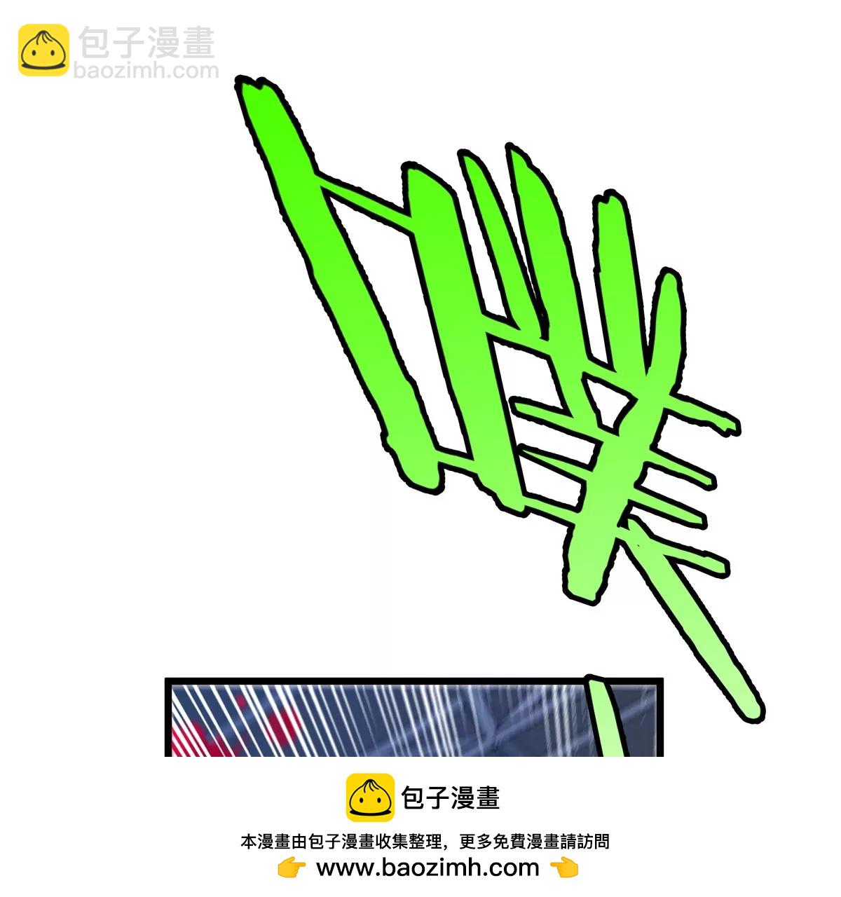 第37话  息虫，我狂吃！(1/3)-第37话