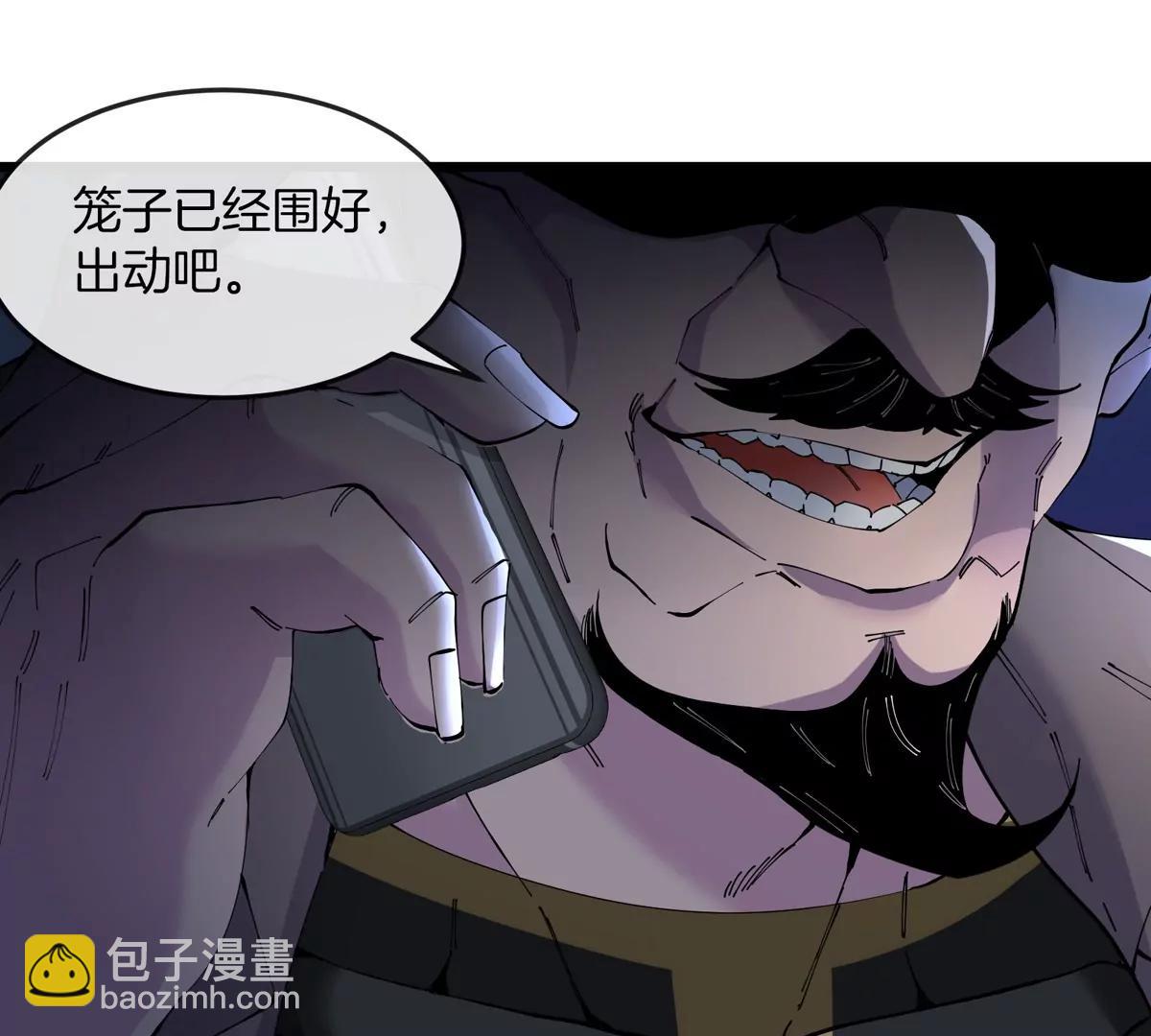 第37话  息虫，我狂吃！(1/3)-第37话