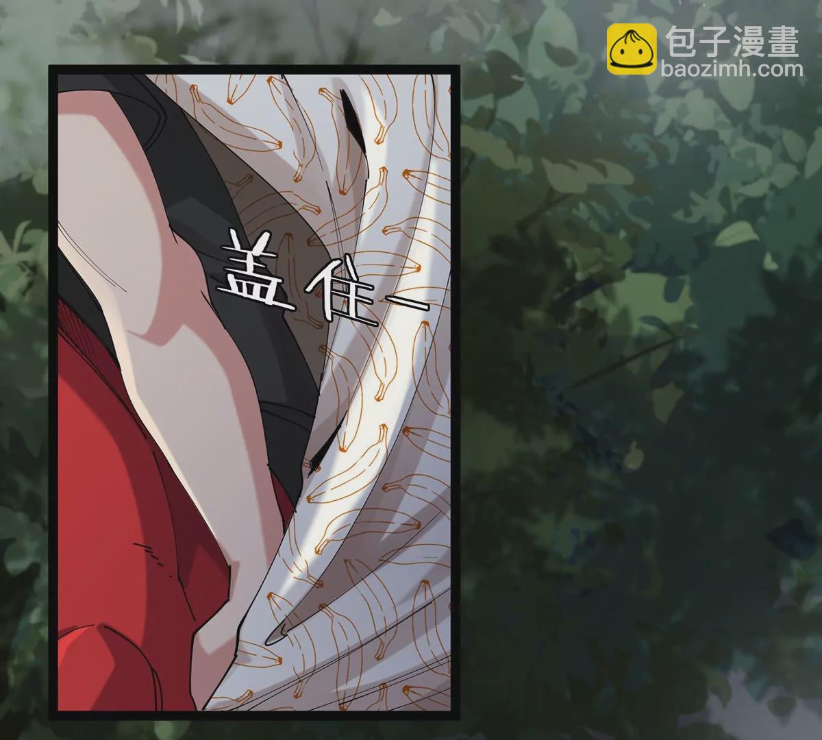 第4话 比怪兽更恐怖的女人(1/3)-第5话