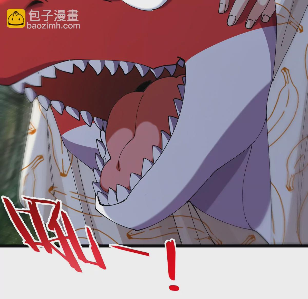 第4话 比怪兽更恐怖的女人(1/3)-第5话