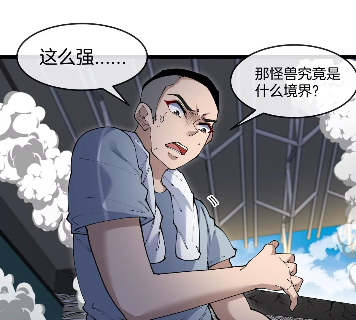 第40话 战斗结束(1/3)-第41话