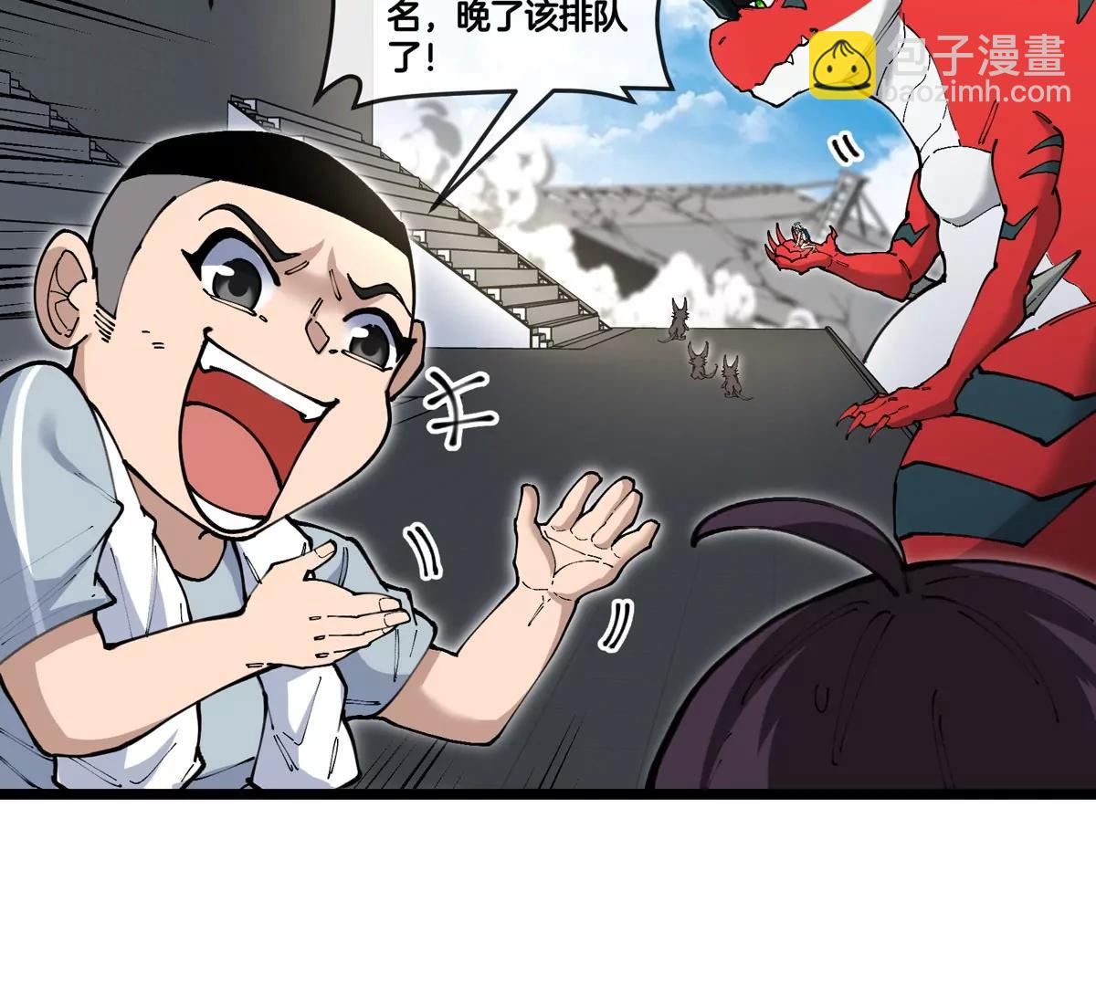 第40话 战斗结束(1/3)-第41话