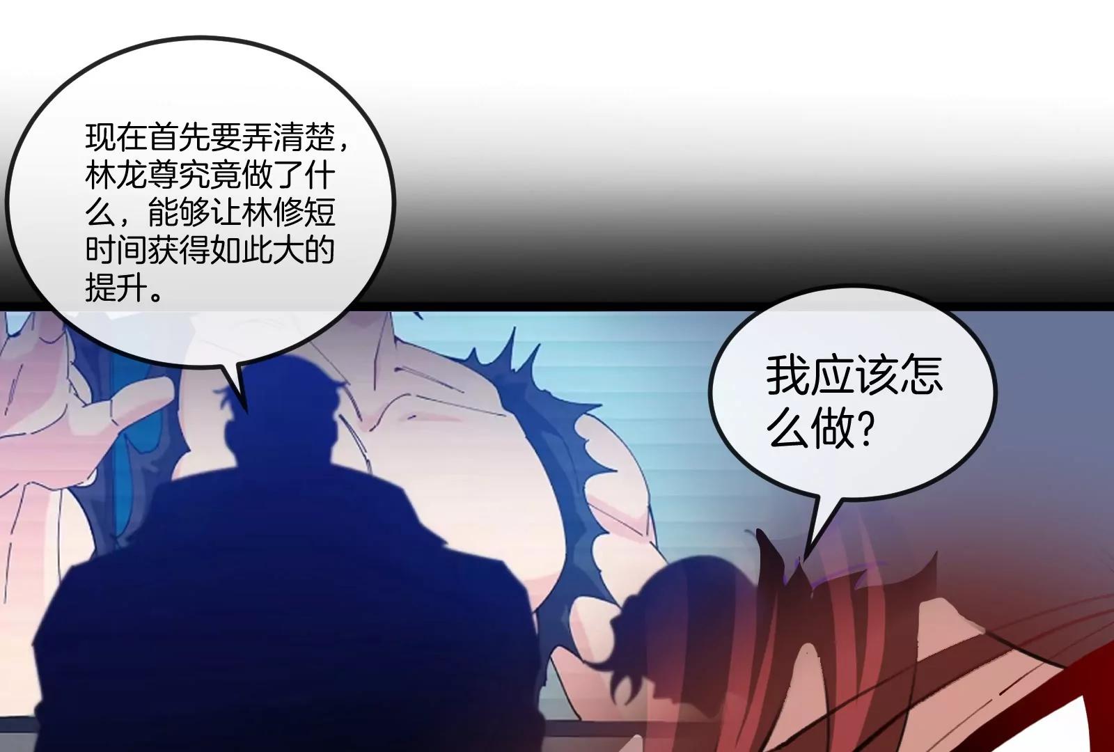 第42话  不可测量(1/3)-第43话